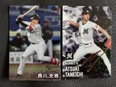 プロ野球チップス2025 第二弾　千葉ロッテマリーンズ　サイン入り