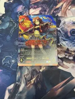 シャドウバース エボルヴ デレマス 姫川友紀 UR