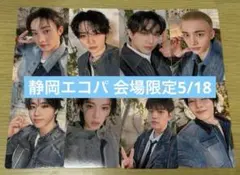 スキズ エコパ 18日 会場限定トレカ 通常盤トレカ コンプセット 8枚