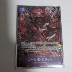 ワンピースカード ゴール・D・ロジャー SR パラレル