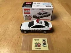 【限定品】トミカ トヨタ クラウン 大阪府警パトロールカー
