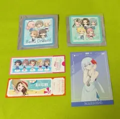バンドリ ドリームバケーション 5点セット