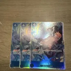 マルコ　SR 3枚