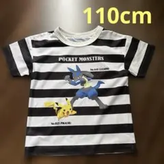 ルカリオ　ピカチュウ　Tシャツ