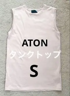 【ATON】タンクトップ ピンク　2