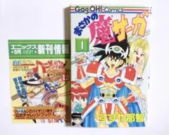 2025年最新】すずや_那智の人気アイテム - メルカリ
