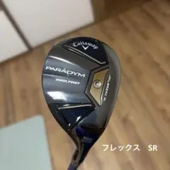キャロウェイ パラダイム　PARADYM MAX FAST ユーティリティ　5U