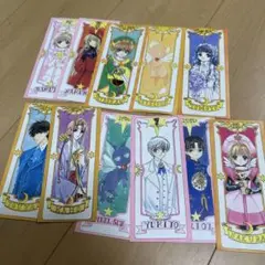 カードキャプターさくら トレーディングカード 11枚セット