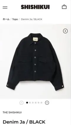 THE SHISHIKUI Denim Ja / BLACK 新品未使用 Denim Ja / BLACK – SHISHIKUI