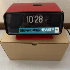 SEIKO DP 689R 赤 置時計 ブラックライト付き
