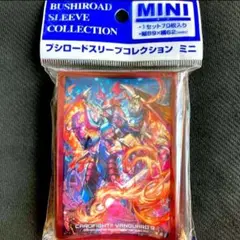 ブシロード スリーブ ミニ ヴァンガード ドラゴニック・オーバーロード