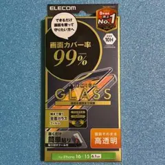 Item thumbnail for item 1349370e-fedd-4953-bd51-7521a048ab5a