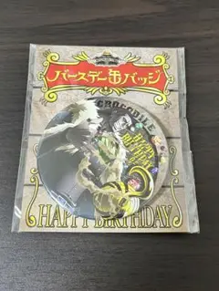 ONE PIECE ワンピース　クロコダイル　バースデー　缶バッジ　麦わらストア