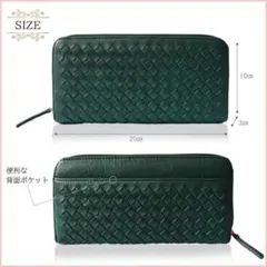 ❤高級感溢れる洗練されたイントレチャート仕上げ♪❤超大収納☆長財布