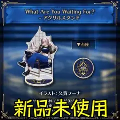 アクリルスタンド パヴォリア・レイネ 誕生日記念2023