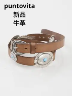2025年最新】コンチョベルト puntovitaの人気アイテム - メルカリ