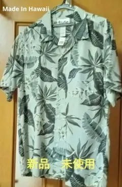 ★新品未使用 　アロハシャツ　 Made in Hawaii　sizeL