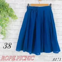 ROPE PICNIC【美品】 プリーツスカート 38ブルー ひざ丈スカート