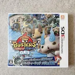 妖怪ウォッチ バスターズ 白犬隊(ニンテンドー3DS)