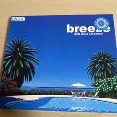 breeze〜AOR ベストセレクション