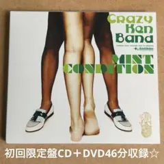 クレイジーケンバンド『ミント・コンディション』初回限定盤CD＋DVD46分収録☆