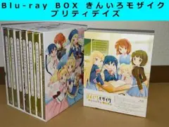 Blu-ray　きんいろモザイク収納ボックス付き全巻　劇場版