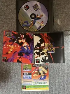 レガイア伝説 PS1 ソフト