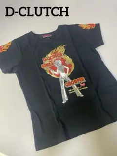 新品 未使用品 D-CLUTCH Tシャツ ブラック 140cm