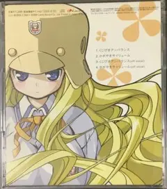 UNDER17 くじびきアンバランス 桃井はるこ