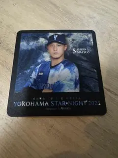 5 松尾汐恩 横浜DeNAベイスターズ 2025 スターナイト コースター