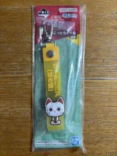 Item thumbnail for item 4fe282ff-bda3-47ba-bd5d-a844cbf16e5c