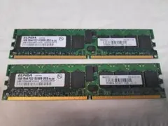 ELPIDA　PC2-3200R　デスクトップ用メモリ　1GBX2枚
