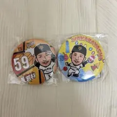 若林楽人　缶バッジ