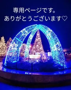 サンローラン ロゴチャーム トップ キーホルダー
