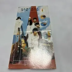 スピッツ 空も飛べるはず CD