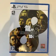 PS5 龍が如く8