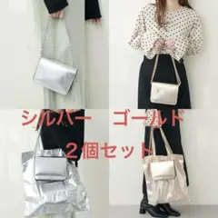 natural couture ショルダーバッグ　シルバー　ゴールド