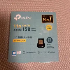 TP-Link TL-WN725N 無線LAN子機 2.4GHz 150Mbps