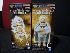 ワンピース ワールドコレクタブルフィギュア 親子の血筋I 2種