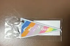 Girls2 ガルガルエイトペナントキーホルダー