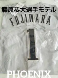 新品★2025千葉ロッテマリーンズ藤原恭大選手NCEレプリカユニフォームＭ