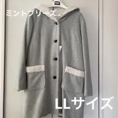ミントブリーズ MB 可愛いコート アウターLLサイズ