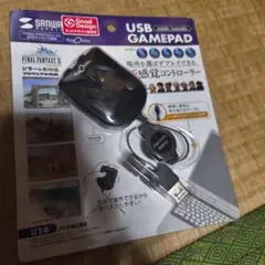 FINAL FANTASY XI USB GAME PAD JY-PMUBK