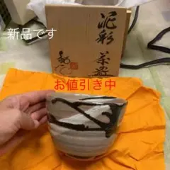 2025年最新】水野鉐一の人気アイテム - メルカリ