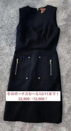 TORY BURCH(トリーバーチ)ワンピースドレス