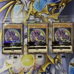 遊戯王 ブラック・マジシャン ハイチュウ セブンイレブン 3枚セット 新品未開封
