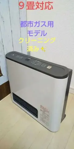 ガスファンヒーター ノーリツ ジャンク ピュアピンク ガラス