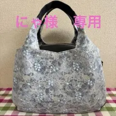 にゃ様　専用　　バルーントートバッグ　レース