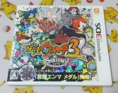 妖怪ウォッチ3 スキヤキ 3DS
