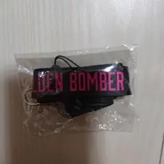 樽美酒研二 ガチャ